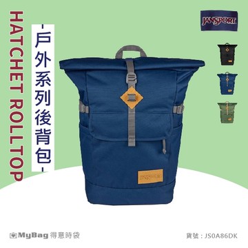 JANSPORT 雙肩包 HATCHET ROLLTOP 多口袋 戶外 後背包 筆電包 大學包 JS0A86DK 得意時袋