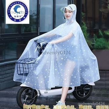 遮腳電動車雨衣 電瓶摩託車雨衣 長款全身雨披 男女款成人雨衣雨衣電動車自行車女款電瓶車長款全身防暴雨成人專用騎行透明雨披