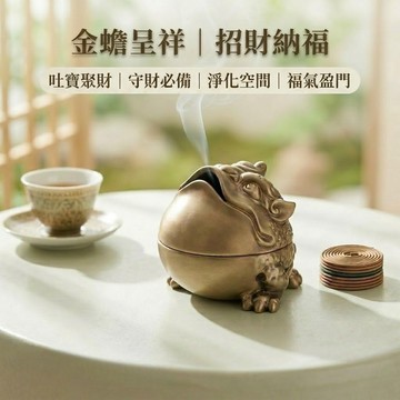 金蟾招財香爐 陶瓷盤香爐 古銅色風水擺件 居家桌面香薰爐 茶室裝飾香爐