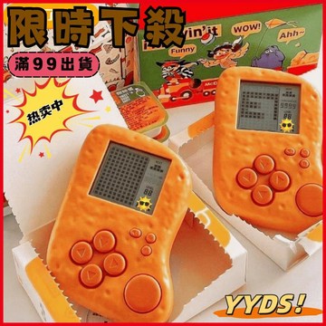 ✨動感 精選✨（現貨）麥當勞遊戲機 麥樂鷄 俄羅斯方塊 遊戲機  掌上趣味  懷舊 複古