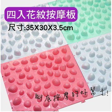 花紋腳底按摩板 足部按摩器 腳底按摩墊 足部按摩車 足底按摩輪 健康養生