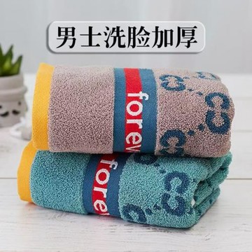 棉7A成人毛巾120g吸水毛巾獨立包裝男女洗澡高陽毛巾批啟梅