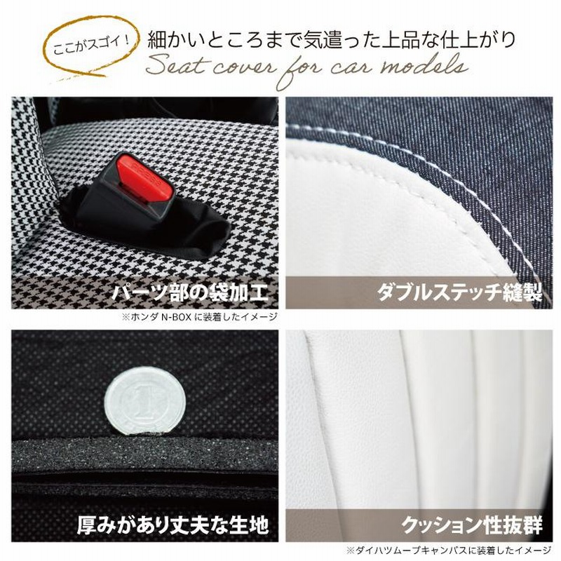 トヨタ ライズ 車種専用 シートカバー アイコニック21 デニム 324通り