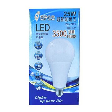【寶島之光】25W超節能LED E27燈泡-白光(全電壓 CNS合格 無藍光危害 環保光源 省電 不可調光)