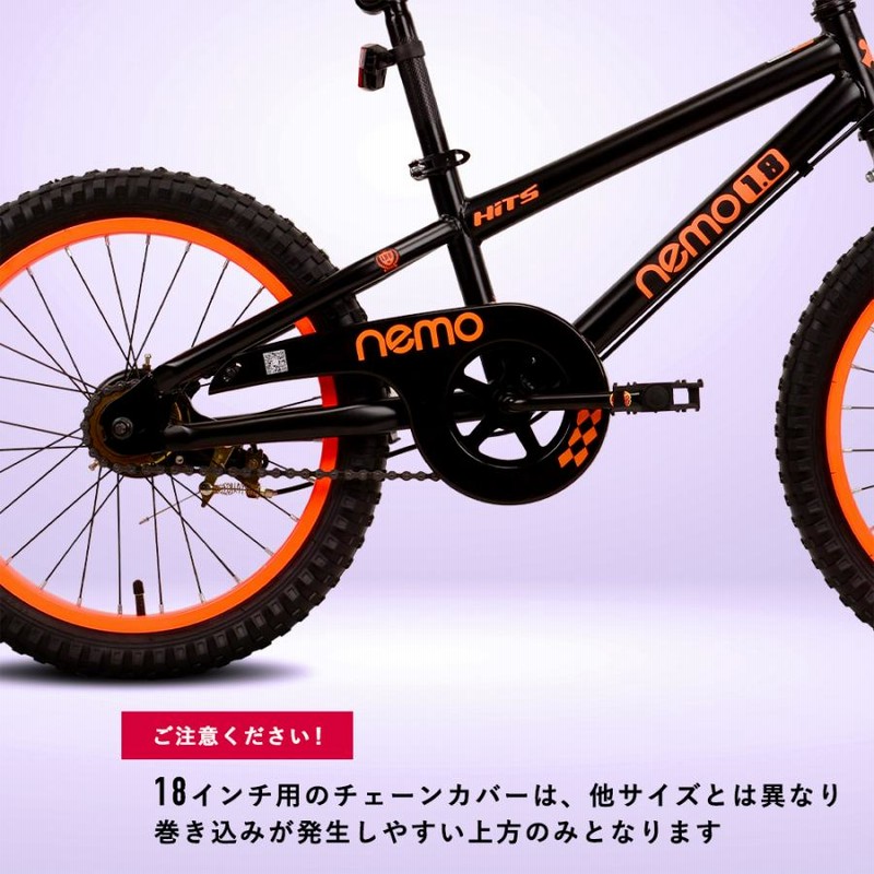 HITS Nemo ヒッツ ネモ 子供用 自転車 18インチ おしゃれ 誕生日