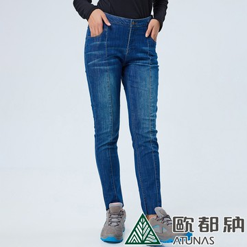 【ATUNAS 歐都納】女款COOLMAX彈性牛仔風長褲 (A1PA2308W 深藍/涼感/透氣/彈性/抗UV/吸濕排汗)