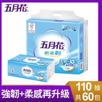 五月花 新柔韌抽取衛生紙110抽x10包x6袋/箱