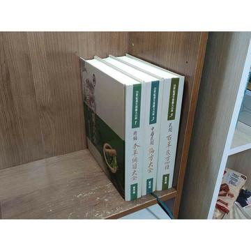 【雷根360免運】【送贈品】21世紀養生保健大百科 3冊#無釘章 #八成新【SA1808】