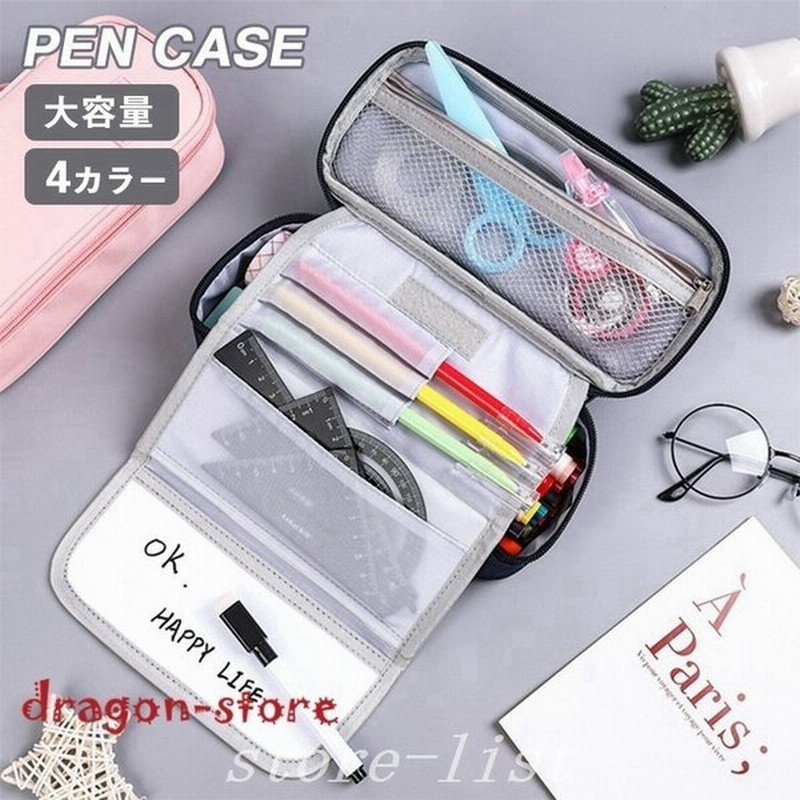 ペンケース ふでばこ 筆箱 ふで箱 文房具 筆記用具 無地 シンプル 小物入れ 大容量 小学生 中学生 女子 おしゃれ 男子 学生 高校生 社会人 通販 Lineポイント最大get Lineショッピング