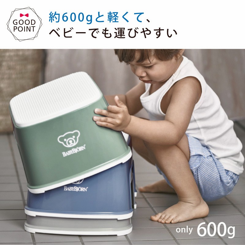 ベビービョルン ベビーステップ グレー 子供用踏み台 ふみ台 トイレトレーニング トイトレ 幼児用ステップ ベビービョルン日本正規販売店 通販 Lineポイント最大0 5 Get Lineショッピング