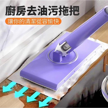 【中式清潔】手持萬用夾布輕拖把  加贈萬用洗臉巾100抽