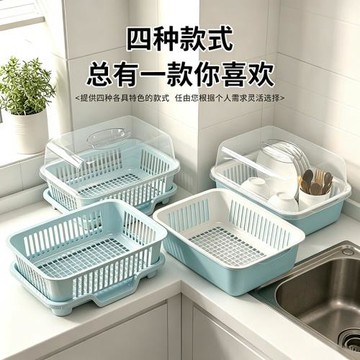 廚房碗架碗碟瀝水架瀝水籃置物架臺面收納箱碗盤架碗筷餐具收納盒