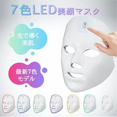 ゆったり柔らか ケンユー SHINE MASK フェイスLEDマスク