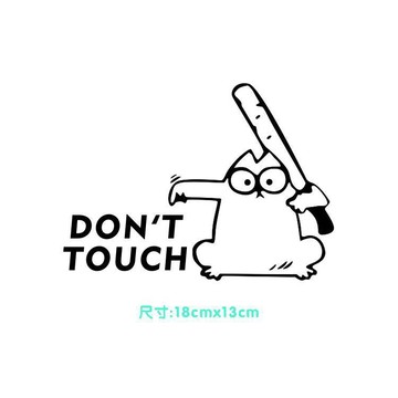 享趣創意車貼別碰我車貓咪版DONT TOUCH汽車摩托車改裝反光貼紙 可開發票✔Car Supplies 🚗臺灣出貨🚗