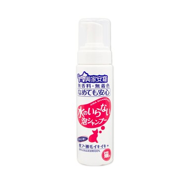 興家安寵 免沖洗寵物泡泡shampoo(貓用)200ML