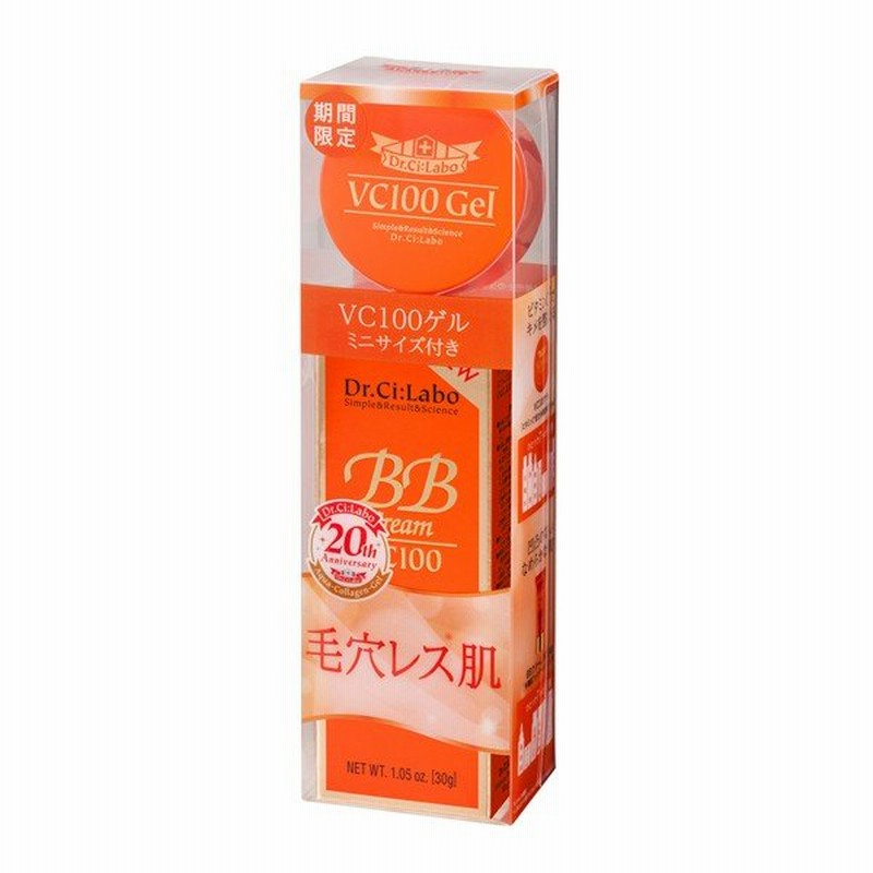 ドクターシーラボ クリームvc100 Vc100ゲルミニ付セット Dr Ci Labo ドクターシーラボ 通販 Lineポイント最大0 5 Get Lineショッピング