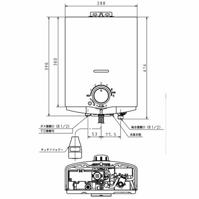【美品】パロマ　給湯専用 5号 LPガス用　PH-5BN 2024年製 パロマ PH-5BN-LP ガス小型湯沸器 元止め式 プロパンガス用 5号