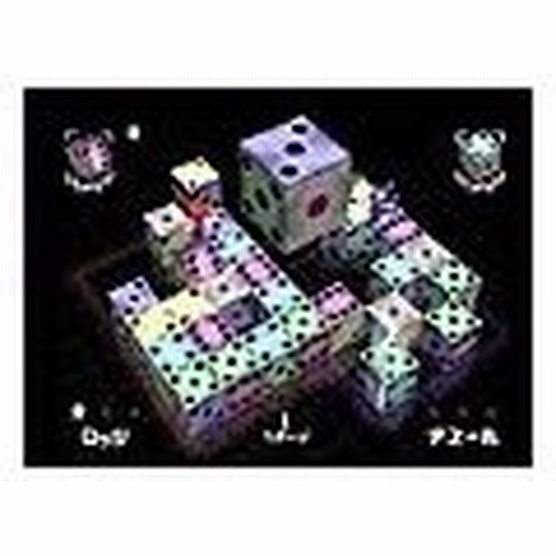 Ps ｘｉ ｓａｉ ｊｕｍｂｏ 通販 Lineポイント最大0 5 Get Lineショッピング