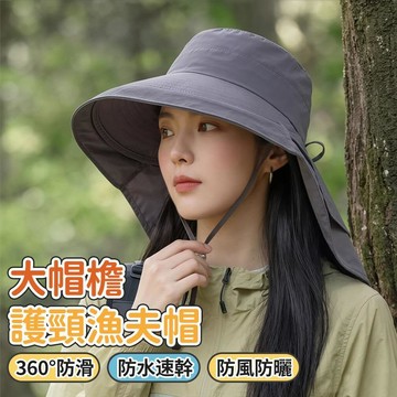 防曬帽 夏季遮陽帽 騎行護頸太陽帽 登山漁夫帽 釣魚帽 防紫外綫太陽帽子 防曬工作帽 防潑水 戶外 運動帽0401