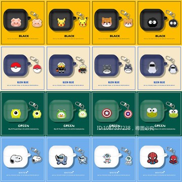 適用新款三星 Galaxy buds 3 保護套 buds3 pro 保護殼 無線藍牙耳機殼 帶掛件 充電倉連體防摔軟殼