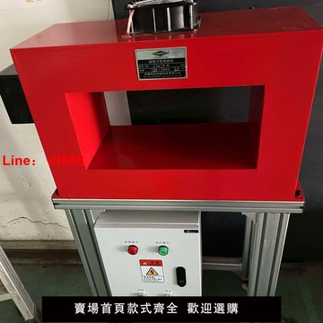 【台灣公司 超低價】退磁機框式退磁器退磁機消磁器 消磁機 脫磁器金屬去磁機軸承退磁
