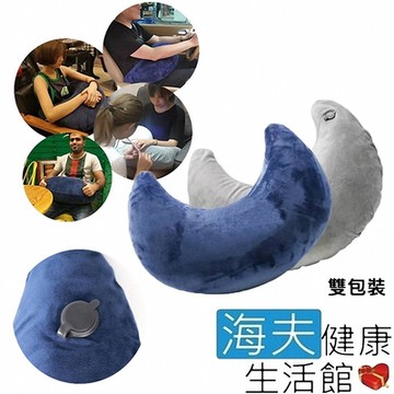 海夫健康生活館 舒適 柔軟 便攜式 沙龍專用抱枕 藍/灰 雙包裝_60X20.6cm