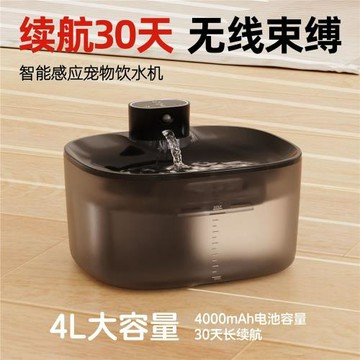 貓咪飲水機無線不插電自動循環過濾寵物飲水器狗狗喂水器喝水碗