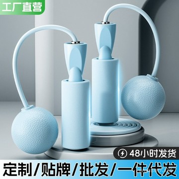【哆哆購】跳繩 計數跳繩無繩跳繩健身塑形運動專用負重球專業燃脂器男女繩子室內跳繩減脂健身器材 健身 成人跳繩 有氧運動