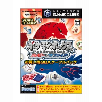 レッド系21新商品 ポケットモンスター ルビーチートデータ ポケモンボックスメモリーカード 携帯用ゲームソフト テレビゲームレッド系 8 019 Oppdaltreningssenter No