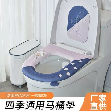 🚽【防水馬桶墊】四季通用➤手提式EVA材質✅可水洗易清潔✨家用馬桶圈墊臺灣出貨 OBI4