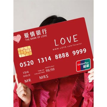 接親拍照道具超大號保證書誓言卡創意 愛情銀行堵門道具卡片 結婚