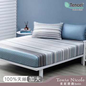 Tonia Nicole 東妮寢飾 靛海映影60支環保印染100%萊賽爾天絲床包枕套組(加大)