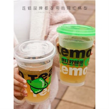 奶茶杯鄰里霸王杯杯子1000ml檸檬茶一次性塑料杯水果茶桶高透杯
