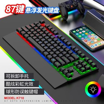 跨境帝王豹K710有線薄膜鍵盤帶手托電腦電競游戲辦公機械手感usb