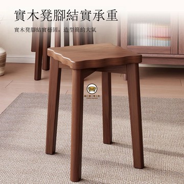 免運/公司貨 新款中古風實木小板凳 可疊放家用方凳 客廳餐桌矮凳 結實耐用 工廠直銷 可開發票 店長推薦 售後保障 6j19
