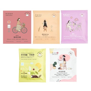 浪漫旅人浸泡組合 淺焙 花果風味 10入
