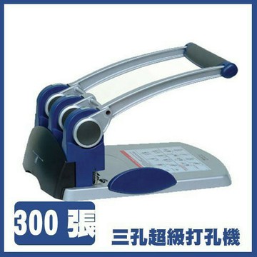 KW-triO 0955C 超級省力型三孔打孔機【APP滿額下單10%點數(單一帳號最高1500點)】8/31止