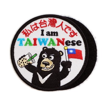 【K.T.Tactical 鎧德】我是台灣人繡章｜魔鬼氈臂章｜愛國徽章｜K.T.Tactical 鎧德