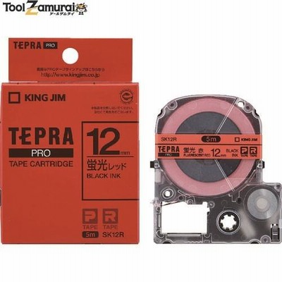 キングジム テプラPROテ-プカ-トリッジ 幅12mm 蛍光赤  ▼828-0948 SK12R  1個