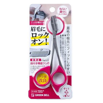 日本格林貝爾MI不銹鋼止滑眉毛修容剪(MI-248)