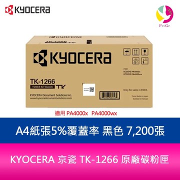 京瓷 KYOCERA TK-1266 TK1266 原廠碳粉匣 適用 PA4000x PA4000wx