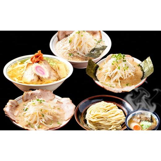 ふるさと納税 新潟県 新潟市 新潟市 5店舗 ラーメンオリジナル詰め合わせセット