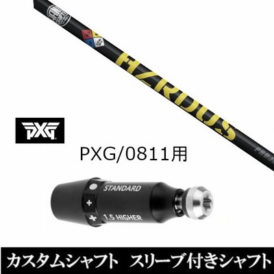 新品スリーブ付シャフト/トゥルーテンパー プロジェクト X スモーク