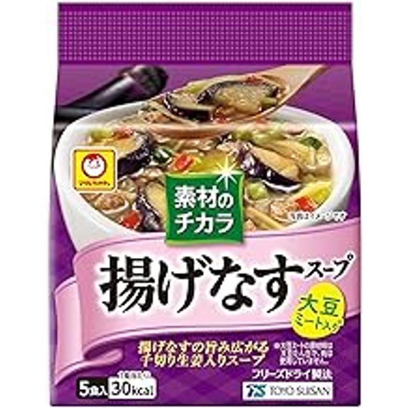 マルちゃん 素材のチカラ 揚げなすスープ 5食入×6袋