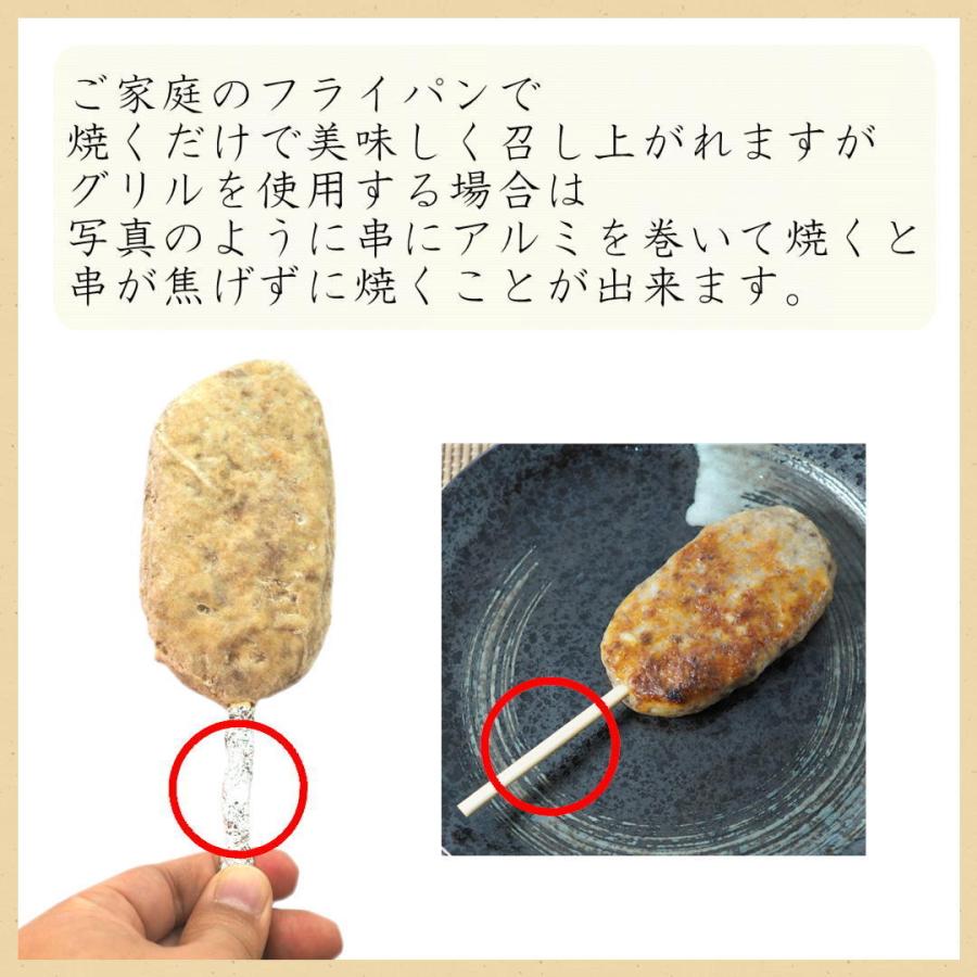 牛タン食べきりセット(2人前)　熟成牛タン約90g×2pと牛タンつくね約80g×3本セット　味付き　牛たん　肉　送料無料　串　バーベキュー