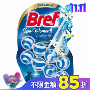 Bref 懸掛式馬桶清潔球 SPA精油系列-  麝香薄荷50g*2