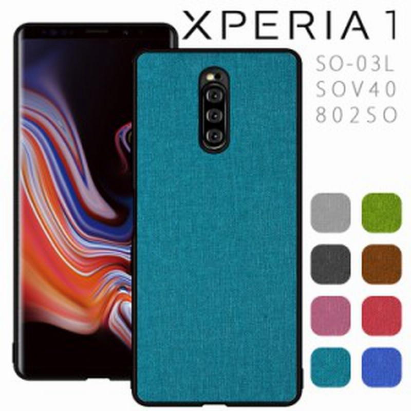 スマホケース Xperia 1 ケース スマホカバー So 03l Sov40 Xperia1背面 クロス オシャレ ソフトケース 布 心地いい触り心地 Docomo Au So 通販 Lineポイント最大1 0 Get Lineショッピング