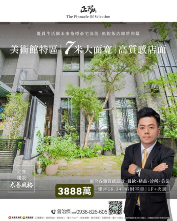 我是專員㊣美術特區★黃金地段｜大面寬質感店面附平車｜高雄市鼓山區美術東七街