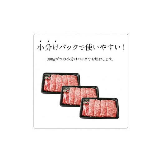 ふるさと納税 鹿児島県 和泊町 鹿児島黒牛肩ロースすきやきセット （H-501）