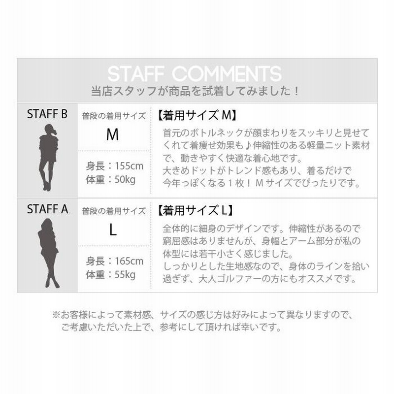 ゴルフウェア レディース ゴルフ ニット 半袖 セーター / ドット